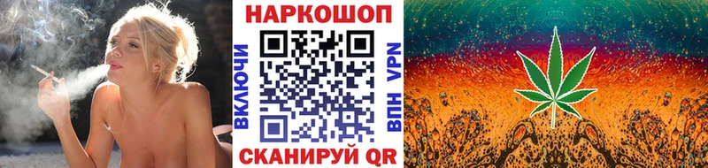 Купить ГАШ APVP Меф АМФЕТАМИН Канабис Рассказово