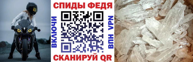 Купить где  Рассказово  Amphetamine 98% 