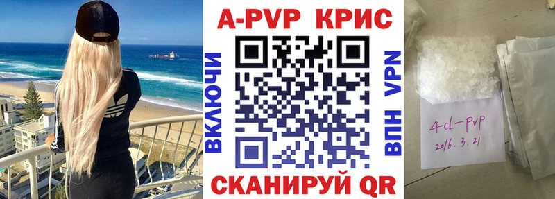 Купить закладки  Рассказово  Alfa_PVP VHQ 