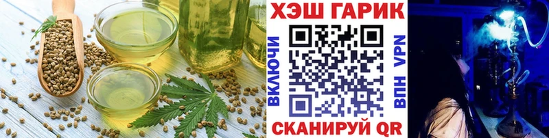 Купить  Рассказово  Cannafood марихуана 