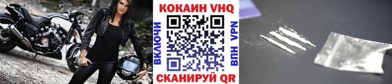 COCAIN Columbia  Купить  Рассказово 