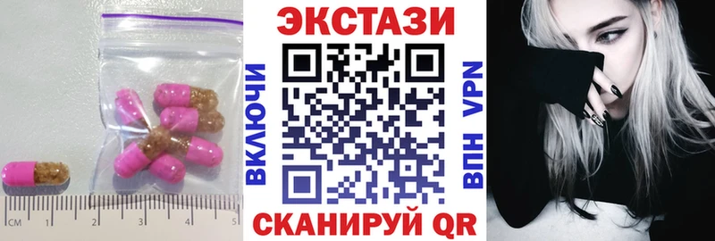 Купить закладки  Рассказово  ЭКСТАЗИ mix 