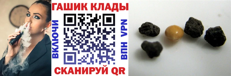 Купить  Рассказово  ГАШИШ хэш 