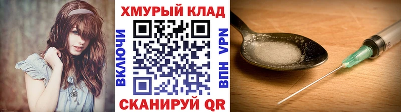 Героин афганец Рассказово