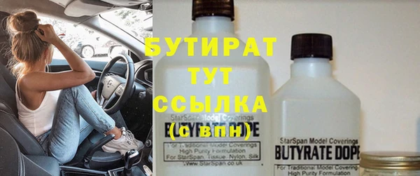 альфа пвп VHQ Яровое