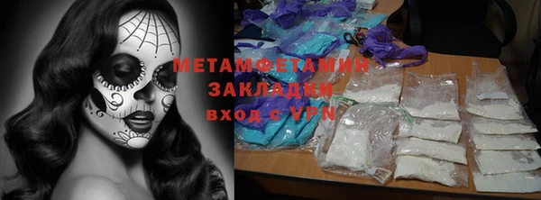 дурь Кинешма