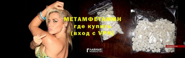 ALPHA-PVP Касимов
