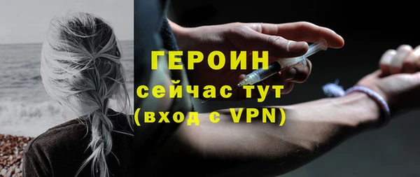 ALPHA-PVP Касимов