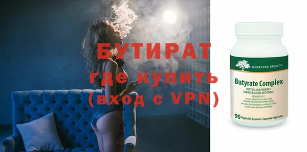 ALPHA-PVP Касимов