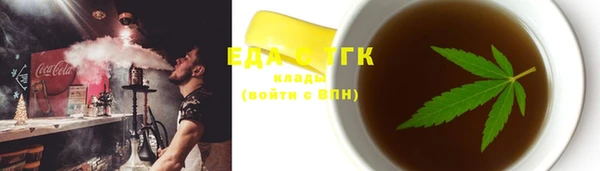 бутик Александровское