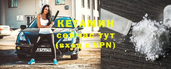 ALPHA-PVP Касимов
