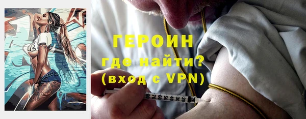 героин Карталы