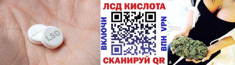 Лсд 25 экстази ecstasy  Купить закладки  Рассказово 
