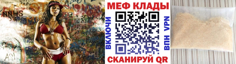 МЯУ-МЯУ мука  Купить  Рассказово 