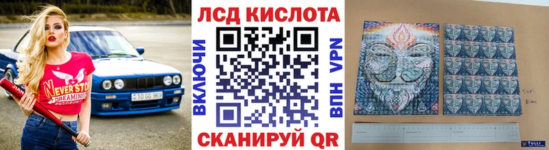 Марки 25I-NBOMe 1,8мг  Купить закладки  Рассказово 