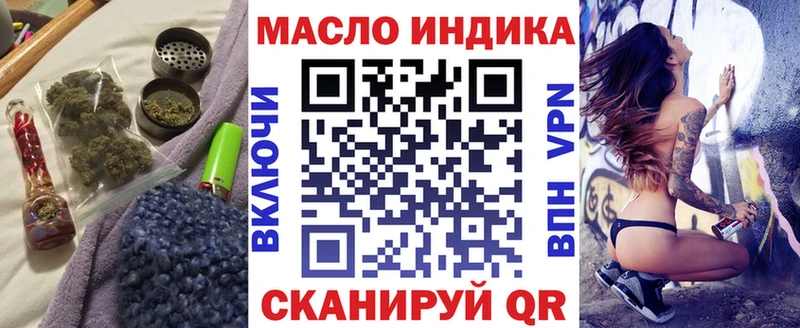 Купить  Рассказово  ТГК вейп 